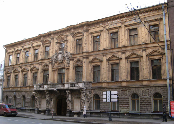 Доходный дом Демидова)